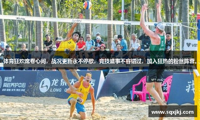 taptap软件体育狂欢席卷心间，战况更新永不停歇，竞技盛事不容错过，加入狂热的粉丝阵营。